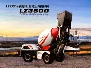 [2020新款LZ3500]自动上料搅拌车，AG自上料搅拌车